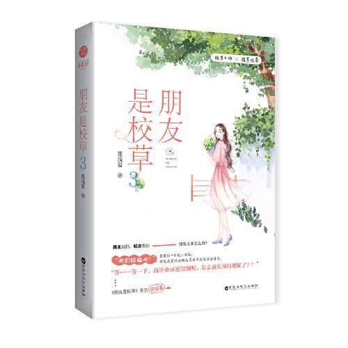 一个横截面是边长一厘米的正方形的长方体刚好可以截成三个小正方体,这个长方体的,体积是多少立方厘米?-分享你的喜悦与忧愁