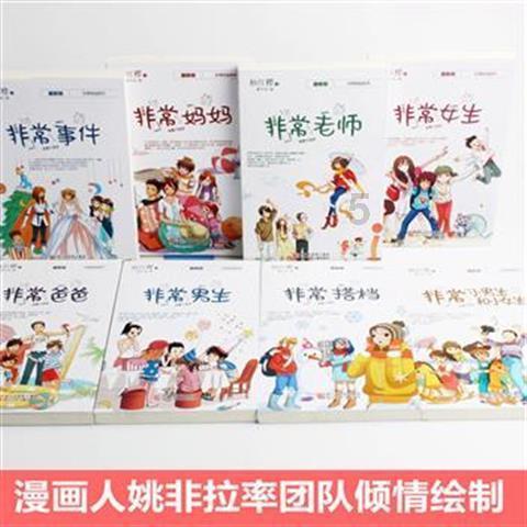 妙鸭相机app下载官网